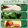 味滋源 龙粽福礼端午粽子礼盒828g【金榜高粽】 商品缩略图2