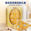 官栈特选7A赤嘴鳌鱼胶210g【金榜高粽】 商品缩略图4