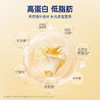 官栈特选7A赤嘴鳌鱼胶210g【金榜高粽】 商品缩略图6