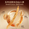 官栈x贞观觉醒即食红参片沁爽组方型40mm-简装礼盒款45g-20片【金榜高粽】 商品缩略图2