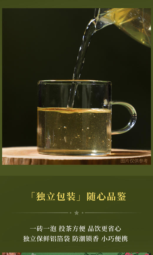 立家有机白茶礼盒180g【金榜高粽】 商品图4