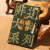 立家 双非遗：东方龙粽720g【金榜高粽】 商品缩略图4