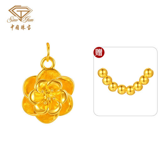 严选 | 中国珠宝足金转运珠 四种不同款式可选 赠：镀金链+定制大红礼盒+手提袋+国检证书 商品图6