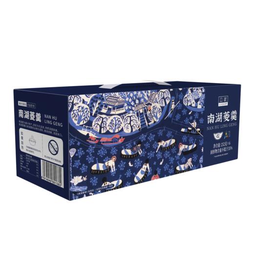 立家南湖菱羹（6碗装）1512g【金榜高粽】 商品图5