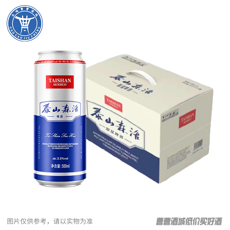 [啤酒]泰山森活啤酒500ml*12罐