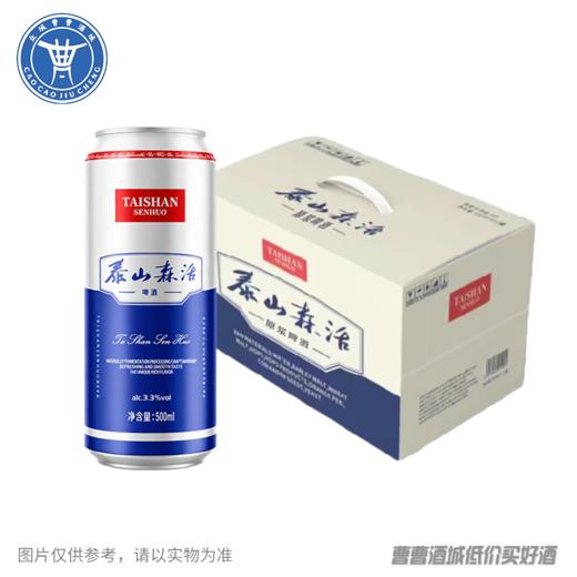 [啤酒]泰山森活啤酒500ml*12罐 商品图0