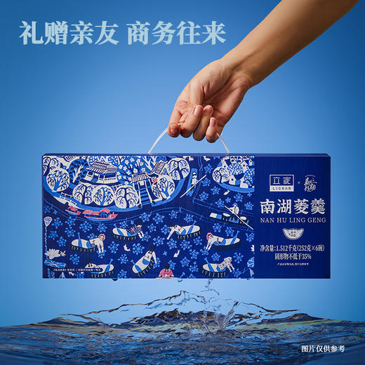 立家南湖菱羹（6碗装）1512g【金榜高粽】 商品图4