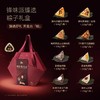锋味派臻选粽子礼盒10粒装【金榜高粽】 商品缩略图3