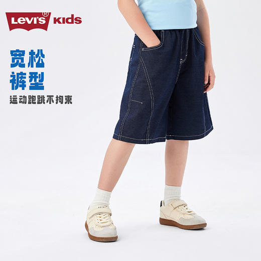 LEVIS 夏 大童小童 儿童童装短裤 LVB-EH-R897 商品图1