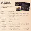 官栈x贞观觉醒即食红参片沁爽组方型40mm-简装礼盒款45g-20片【金榜高粽】 商品缩略图4