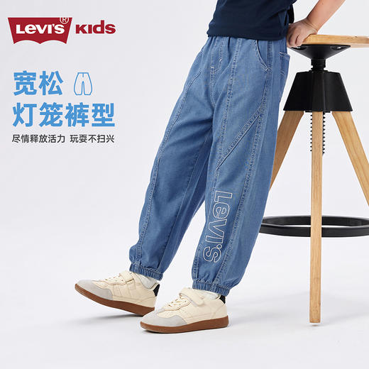 LEVIS 儿童 童装长裤 LVG-PX-R969 商品图1