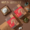 诸老大 诸事朤朤枕头粽礼盒(B款)1280克诸老大【金榜高粽】 商品缩略图2