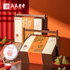 真真老老 御品礼粽2000克【金榜高粽】 商品缩略图3
