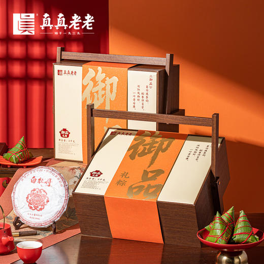 真真老老 御品礼粽2000克【金榜高粽】 商品图3