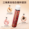 官栈 贞观x参之源铁元素阿胶红参饮30ml*10瓶（含礼袋）【金榜高粽】 商品缩略图2