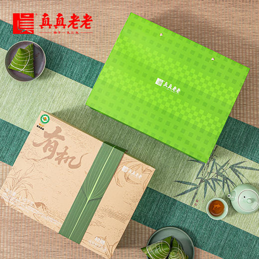真真老老 轻膳有机粽子礼盒（特价款）1680克【金榜高粽】 商品图2