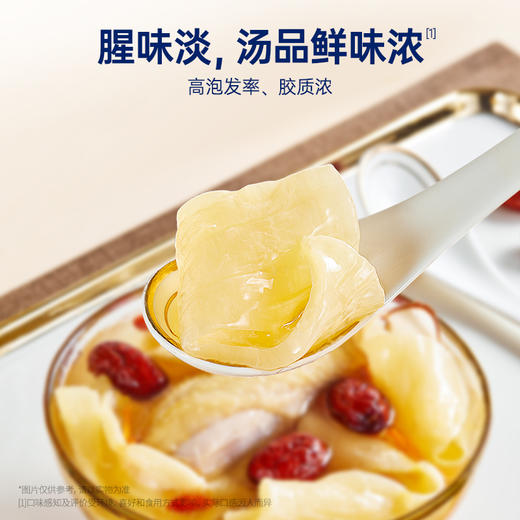 官栈特选7A赤嘴鳌鱼胶210g【金榜高粽】 商品图5