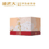 诸事大吉枕头粽礼盒1860克(2026)【金榜高粽】 商品缩略图7