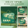 味滋源 粽意满满端午粽子礼盒750g
【金榜高粽】 商品缩略图3
