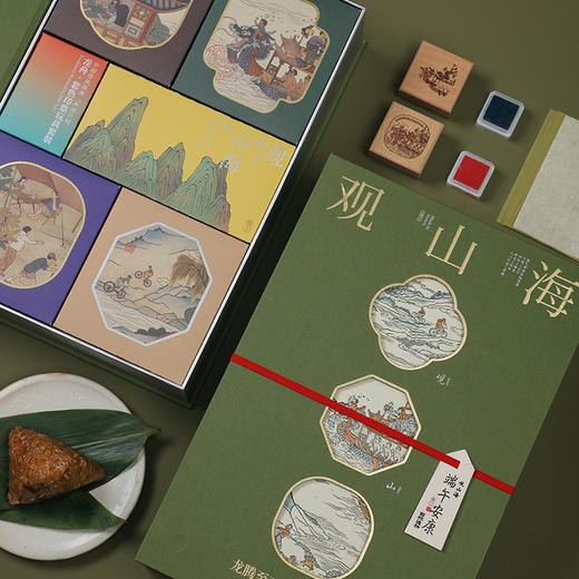 立家 自然造物：观山海1200g【金榜高粽】 商品图4