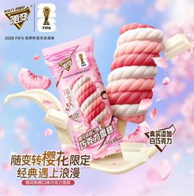 随变随变转樱花桃桃65g