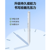 【联名款】倍思 笔畅系列2 灯显电容笔 主动蓝牙版 适用苹果平板手写笔 商品缩略图4
