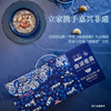 立家南湖菱羹（6碗装）1512g【金榜高粽】 商品缩略图1