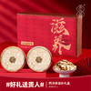 贡享天成长白山西洋参80g【金榜高粽】 商品缩略图0