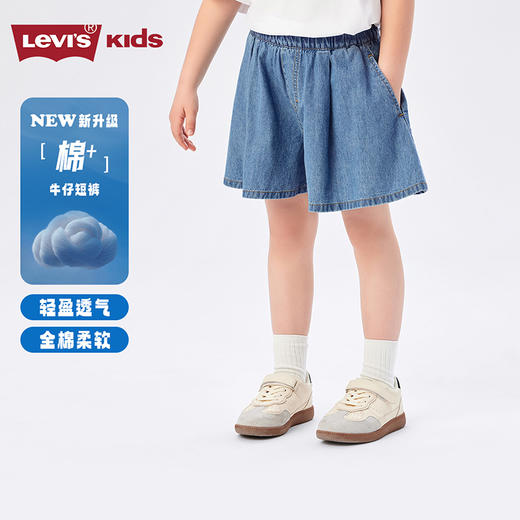 LEVIS 夏 大童小童 儿童童装短裤 LVG-EH-R835 商品图0