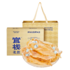官栈特选8S鳕鱼胶200g【金榜高粽】 商品缩略图0