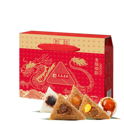 真真老老龙瑞端阳
（定制款）1640克【金榜高粽】 商品图0