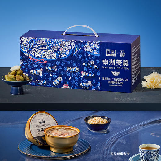 立家南湖菱羹（6碗装）1512g【金榜高粽】 商品图0