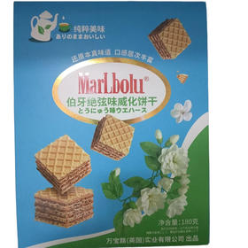万宝路威化饼干（天蓝）伯牙绝炫味180g(B18-05)