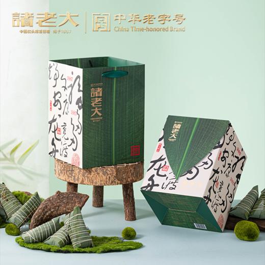 诸老大 福多多枕头粽礼盒1120克【金榜高粽】 商品图1