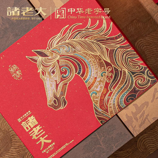 诸老大 诸事朤朤枕头粽礼盒(B款)1280克诸老大【金榜高粽】 商品图4