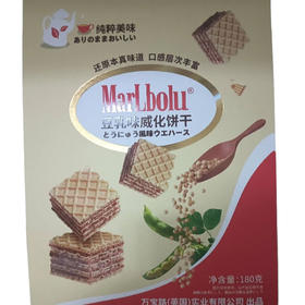 万宝路威化饼干（淡黄）豆乳味180g(B18-03-06)