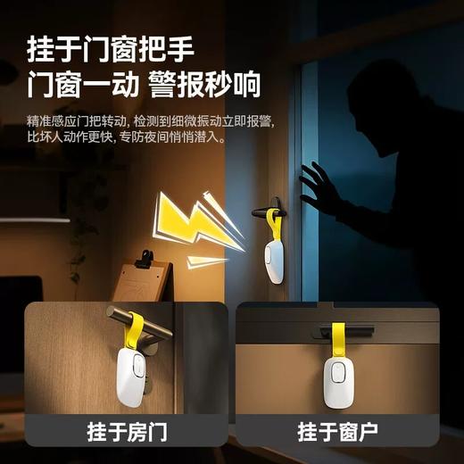 倍思 黑曜系列 便携式阻门报警器 外开门抵门器 酒店防盗家用门挡门阻 女生独居旅行必备 商品图2
