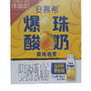 伊利 安慕希黄桃燕麦爆珠酸奶200g*10(B13-00-15) 商品缩略图0