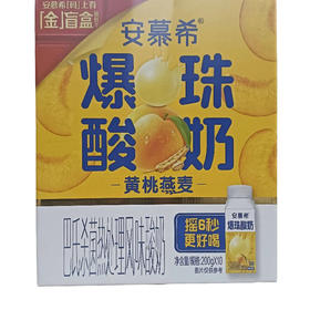 伊利 安慕希黄桃燕麦爆珠酸奶200g*10(B13-00-15)