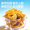 【湖南特产】黑色经典紫苏黄桃200g 紫苏沁香 黄桃清甜  一口解锁湖南味 商品缩略图4