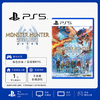 PS5游戏 怪物猎人物语3 中文版 商品缩略图0