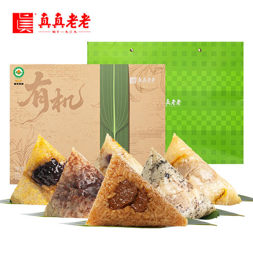 真真老老 轻膳有机粽子礼盒（特价款）1680克【金榜高粽】 商品图5