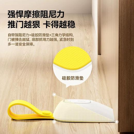 倍思 黑曜系列 便携式阻门报警器 外开门抵门器 酒店防盗家用门挡门阻 女生独居旅行必备 商品图4
