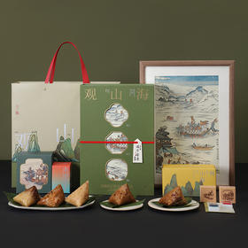 立家 自然造物：观山海1200g【金榜高粽】