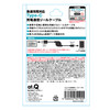 日本 Type-c极速充电数据线 USB 2.0接口 自动收纳线 长70cm 白色 商品缩略图2