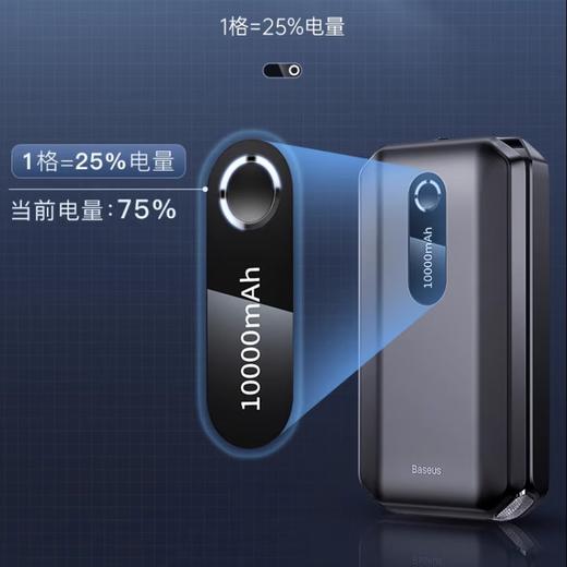 Baseus/倍思 超能量Air汽车应急启动电源 商品图4