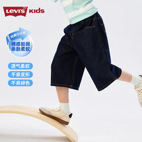 LEVIS 夏 大童小童 儿童童装短裤 LVB-EH-R898