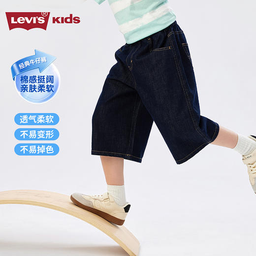 LEVIS 夏 大童小童 儿童童装短裤 LVB-EH-R898 商品图0