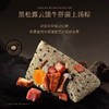 锋味派星厨限量版粽子礼盒12粒装【金榜高粽】 商品缩略图1