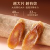 官栈x贞观觉醒即食红参片沁爽组方型40mm-简装礼盒款45g-20片【金榜高粽】 商品缩略图3